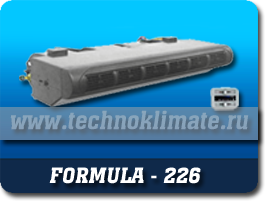 Испаритель Formula-228