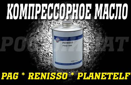 maslo