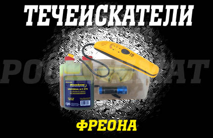 techeiskatel